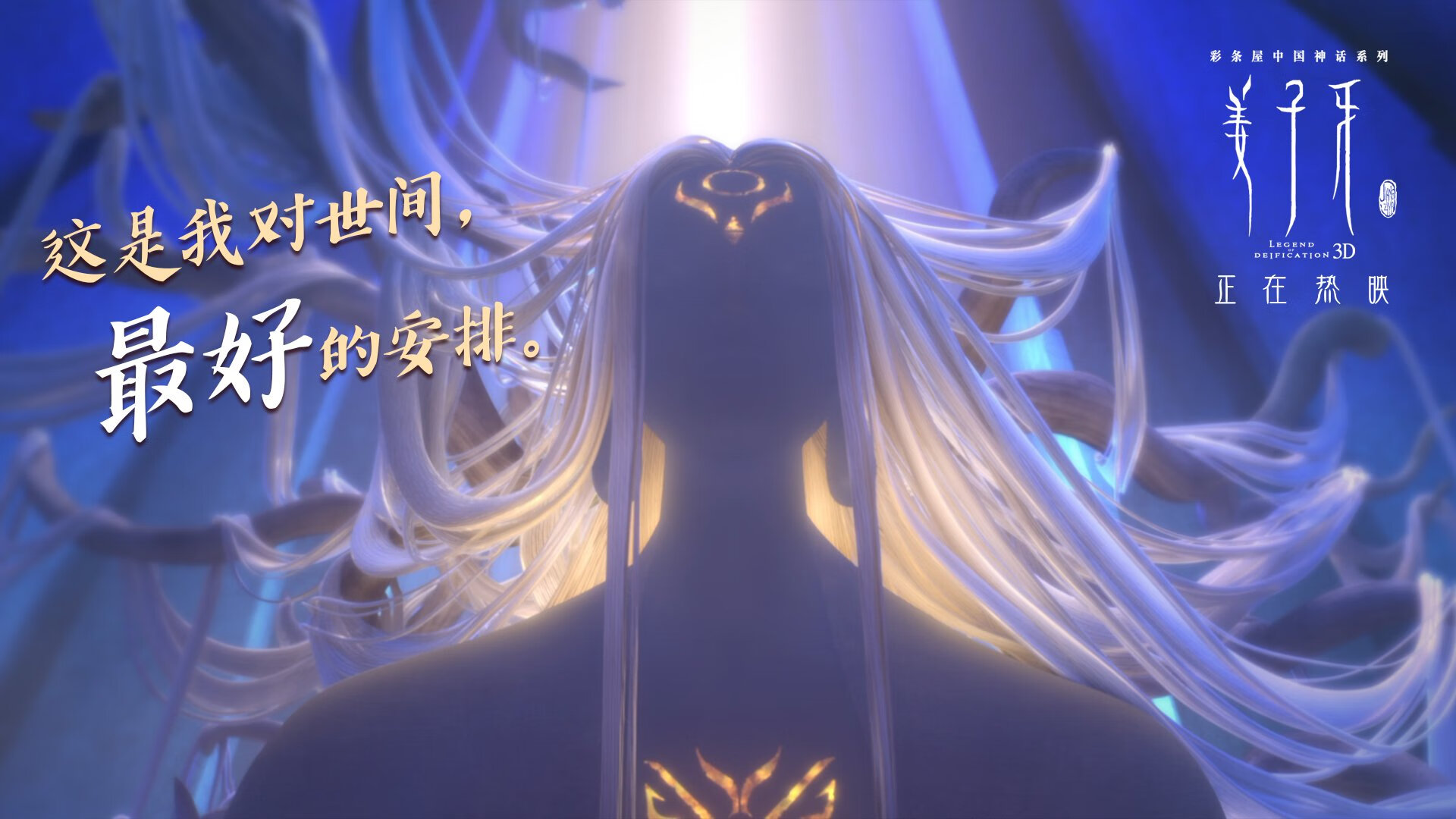 全国青少年“篮球+文化+旅游”跨界融合项目在云南发布,开创新型产业链